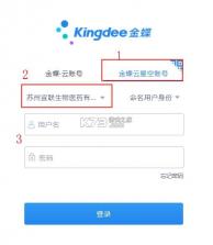 中盾金达 v1.2.9 安卓app下载 截图