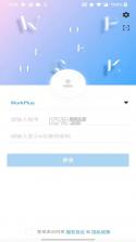 WorkPlus v5.15.0 安卓app下载 截图