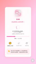 灵可(The Link) v1.0.10 官方app下载安装 截图