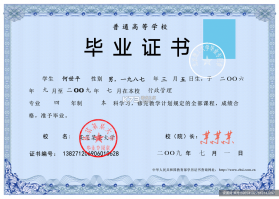 小鹿计步 v1.4.2.5 安卓app下载 截图