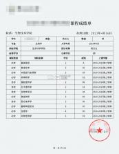 小鹿计步 v1.4.2.5 安卓app下载 截图