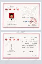 小鹿计步 v1.4.2.5 安卓app下载 截图