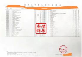 小鹿计步 v1.4.2.5 安卓app下载 截图