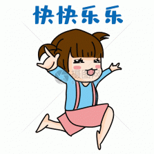 快乐听写 v6.3.3 安卓app下载 截图