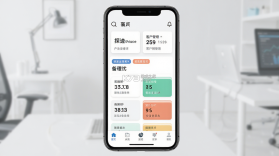 探迹 v3.22.3 安卓app下载 截图