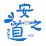 安之道检测 v2.9.4 下载app