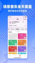快易老歌免费 v1.0.0 app下载免费 截图