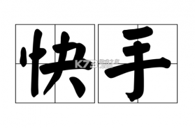 快易老歌免费 v1.0.0 app下载免费 截图