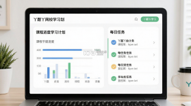 丫题丫网校 v2.4.5 官方app下载安装 截图