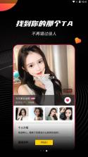 她秘 v2.6.0 官方app下载安装 截图