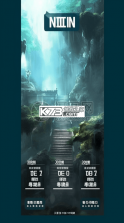 业聘 v1.0.26 安卓app下载 截图