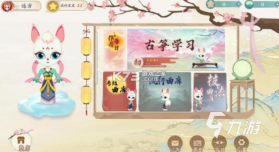 弹古筝 v1.1 app下载 截图