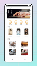 弹古筝 v1.1 app下载 截图