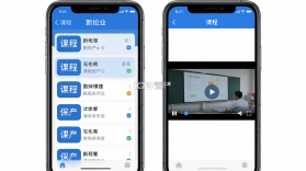 新纶和业 v1.5.30 下载官方版 截图