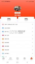 法公律师 v4.1.3 app下载 截图