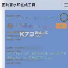 知蛛网 v1.3.6 app下载 截图