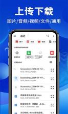 编辑照片管家 v9 官方app下载安装 截图