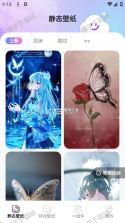 甜梦 v8.2.1 安卓app下载 截图