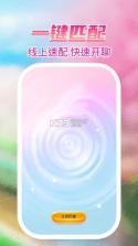 甜梦 v8.2.1 安卓app下载 截图