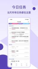 记忆助手 v1.6.0 app下载 截图