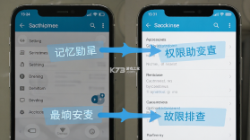 记忆助手 v1.6.0 app下载 截图