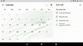 桌面极简日历 v1.0.17 下载app安装正版 截图