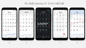 桌面极简日历 v1.0.17 下载app安装正版 截图