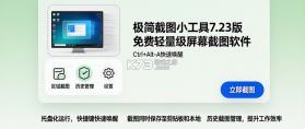 桌面极简日历 v1.0.17 下载app安装正版 截图