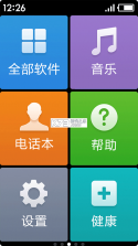桌面极简日历 v1.0.17 下载app安装正版 截图
