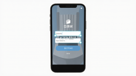 白袜 v3.4.5 安卓app下载 截图