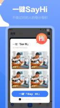 白袜 v3.4.5 安卓app下载 截图