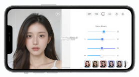 幻颜宝 v3.0.4 官方app下载安装 截图