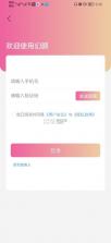 幻颜宝 v3.0.4 官方app下载安装 截图