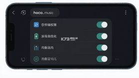 hoco.music v1.3.14-c app下载免费 截图