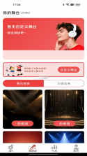 hoco.music v1.3.14-c app下载免费 截图