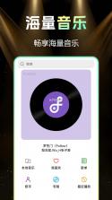hoco.music v1.3.14-c app下载免费 截图
