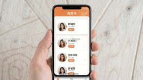 真爱网 v2.7.5 app下载 截图