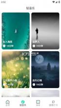 旭日计步 v2.5.0.5 下载手机版 截图