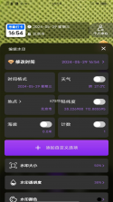 旭日计步 v2.5.0.5 下载手机版 截图