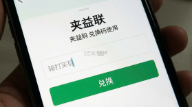 夹益联 v2.8.0 安卓app下载 截图