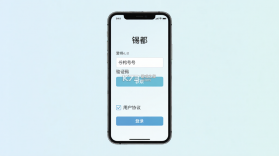 锡都个旧 v1.1.2 安卓app下载 截图