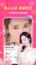 暖伴 v1.6.2 官方app下载安装 截图