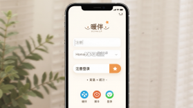 暖伴 v1.6.2 官方app下载安装 截图