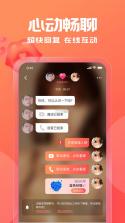 暖伴 v1.6.2 官方app下载安装 截图