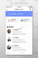 即答法律 v1.2.6 官方app下载安装 截图