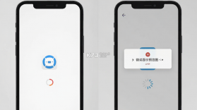 简聊 v2.5.27 app下载 截图
