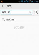 简聊 v2.5.27 app下载 截图