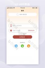 简聊 v2.5.27 app下载 截图