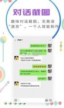 小本买卖 v1.0.38 安卓app下载 截图