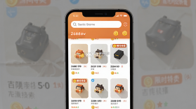 2688商城 v1.0.16 app下载 截图